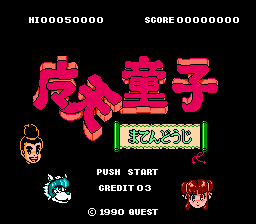 Conquest of the Crystal Palace screenshot 5 for NES